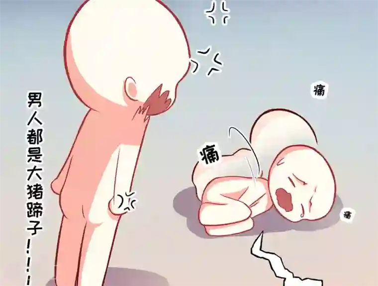 豪门强宠：季少请自重第39话 你是想让我断子绝孙吗