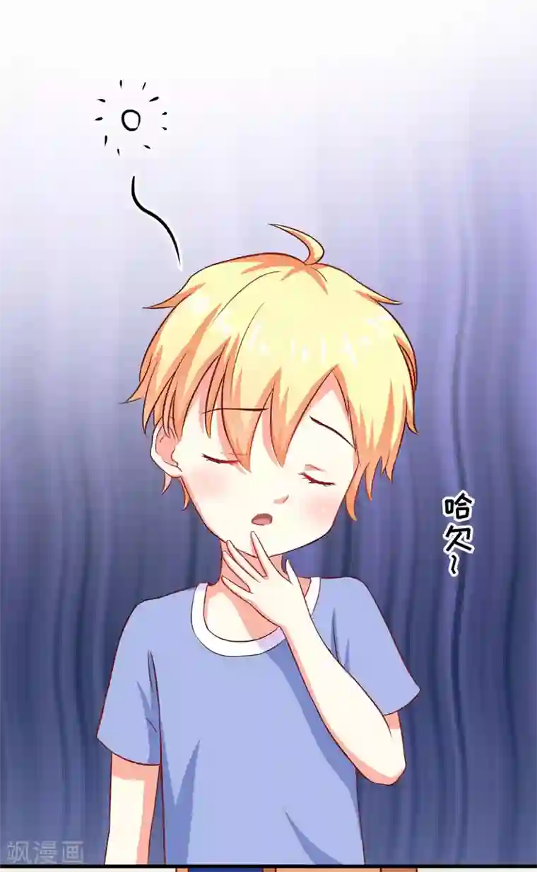 豪门强宠：季少请自重第39话 你是想让我断子绝孙吗