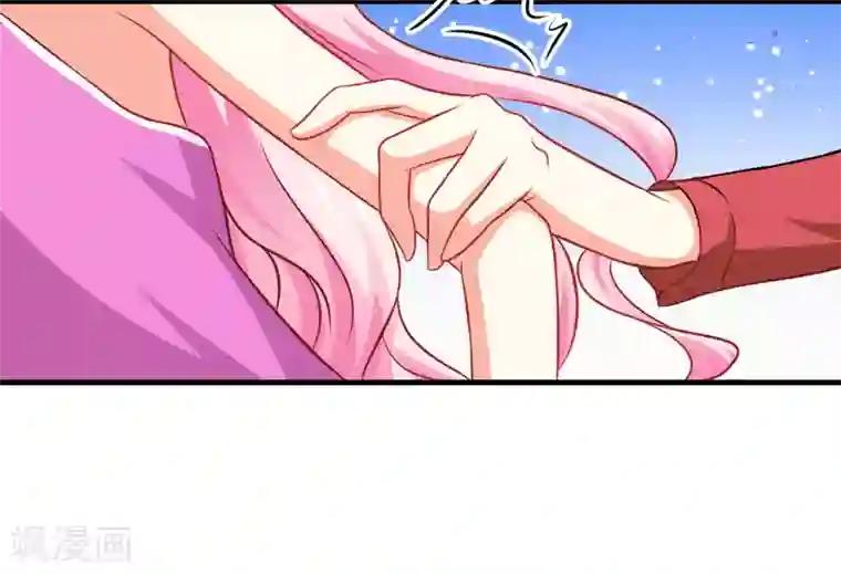 豪门强宠：季少请自重第39话 你是想让我断子绝孙吗