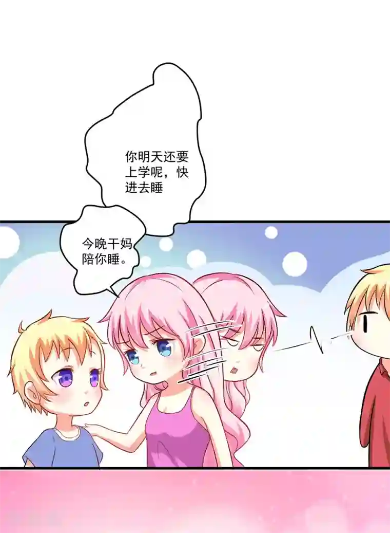 m字开腿绑 椅子 调教第40话 爹地你这样很容易失去我的