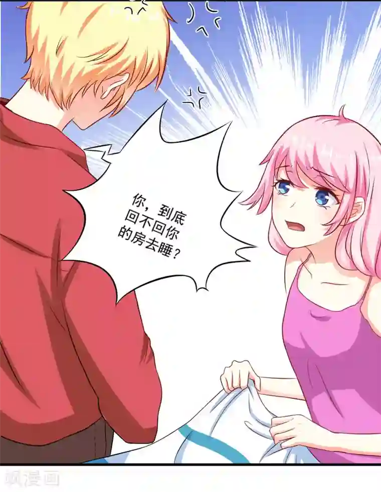 m字开腿绑 椅子 调教第40话 爹地你这样很容易失去我的