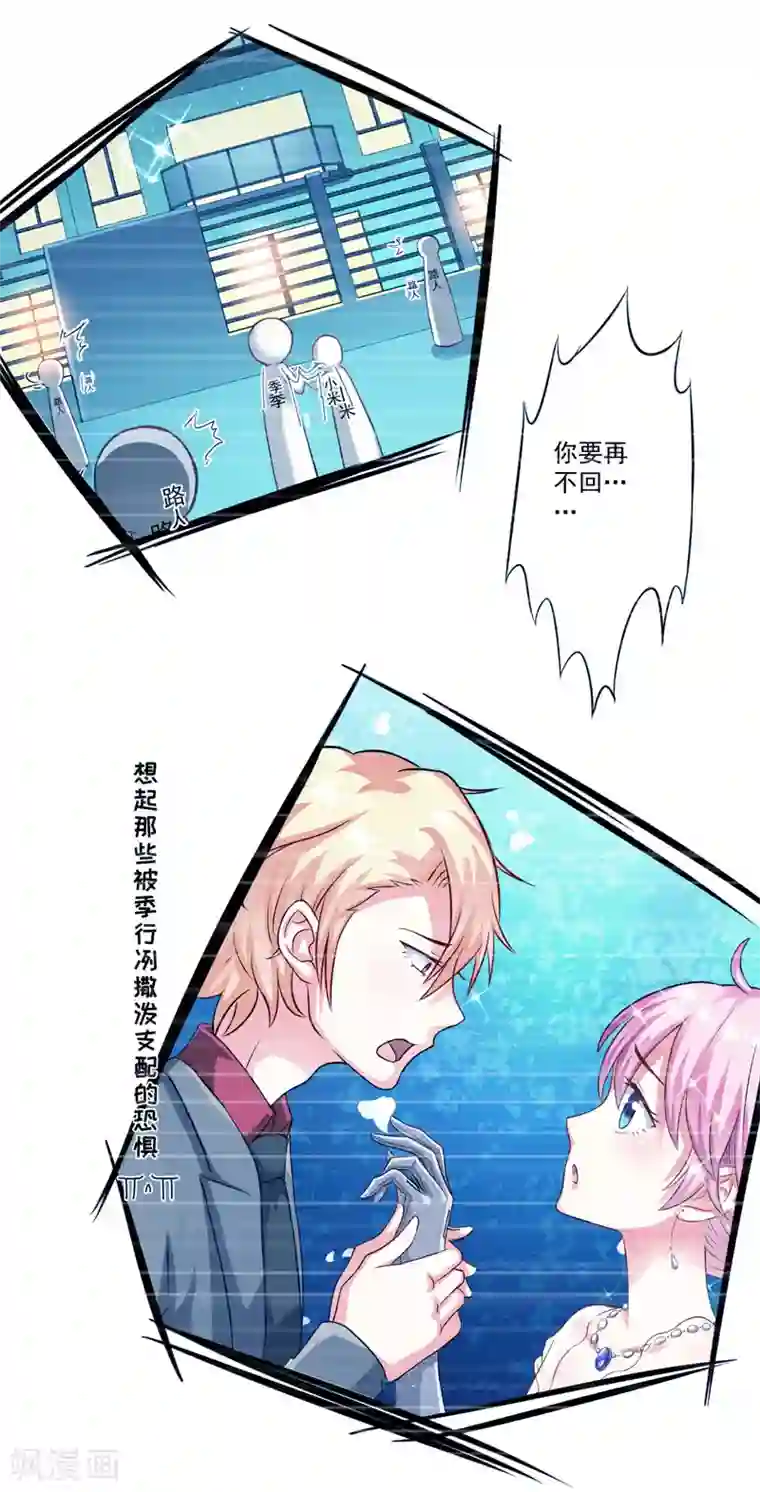 m字开腿绑 椅子 调教第40话 爹地你这样很容易失去我的