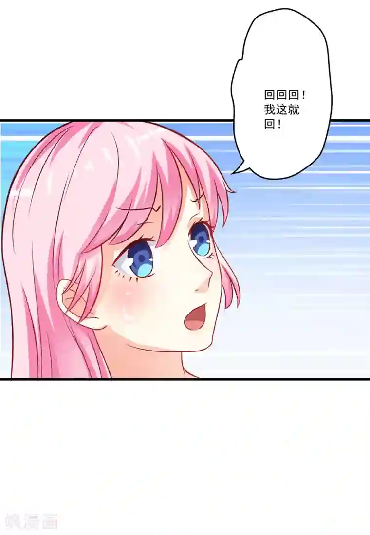 m字开腿绑 椅子 调教第40话 爹地你这样很容易失去我的