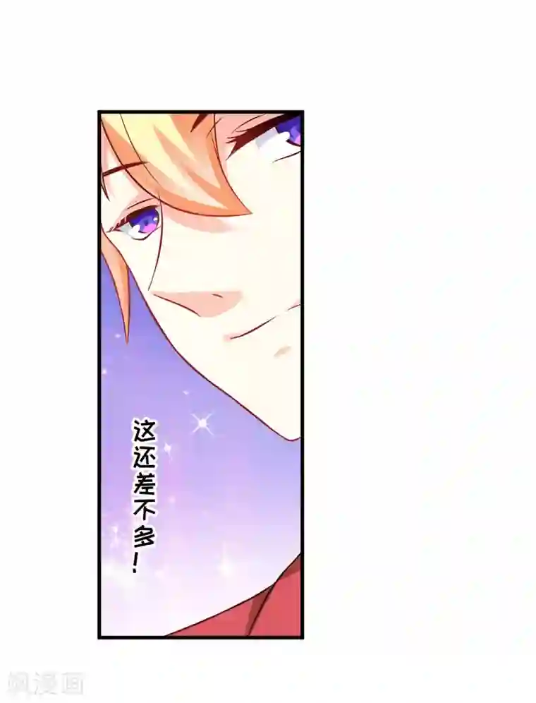 m字开腿绑 椅子 调教第40话 爹地你这样很容易失去我的