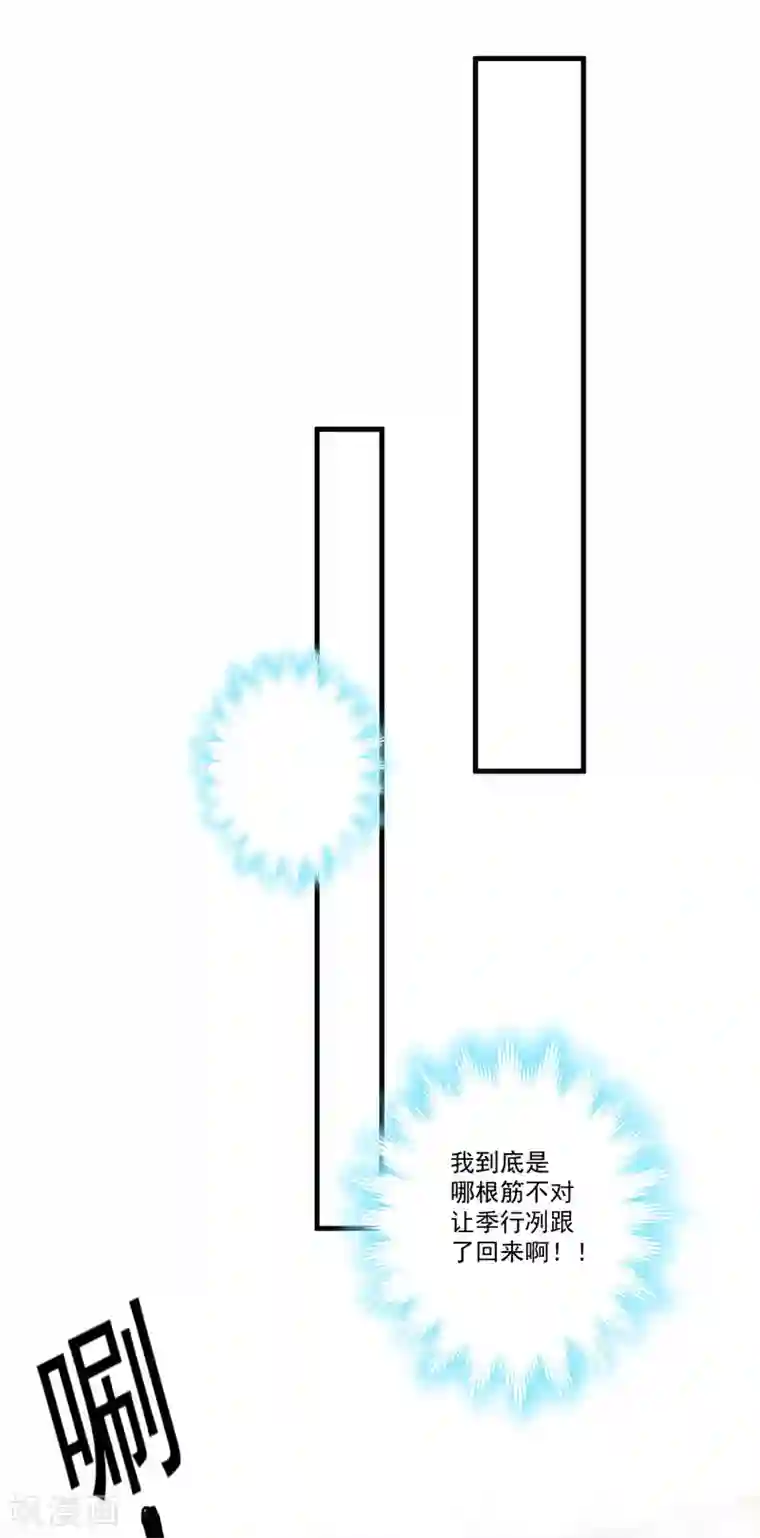 m字开腿绑 椅子 调教第40话 爹地你这样很容易失去我的