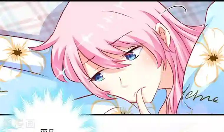 m字开腿绑 椅子 调教第40话 爹地你这样很容易失去我的