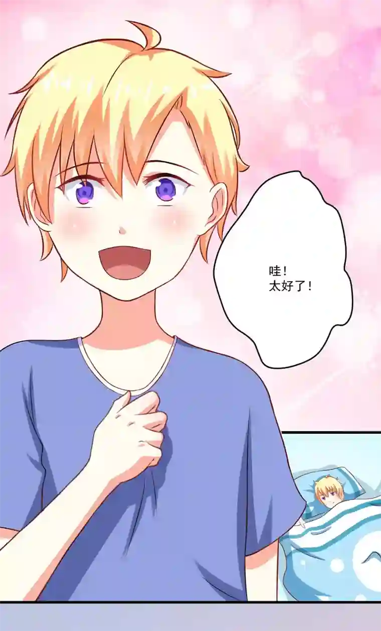 m字开腿绑 椅子 调教第40话 爹地你这样很容易失去我的