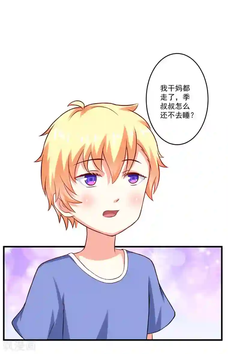 m字开腿绑 椅子 调教第40话 爹地你这样很容易失去我的