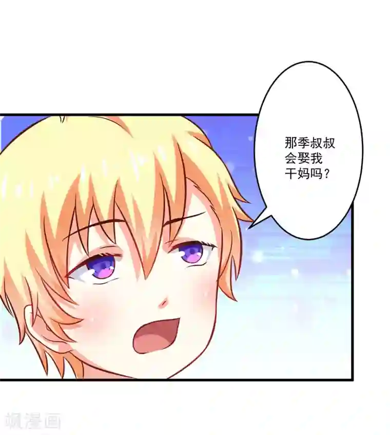 m字开腿绑 椅子 调教第40话 爹地你这样很容易失去我的