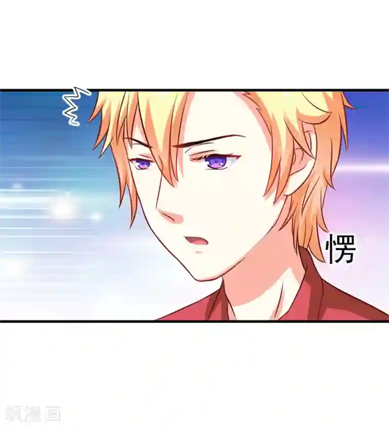 m字开腿绑 椅子 调教第40话 爹地你这样很容易失去我的