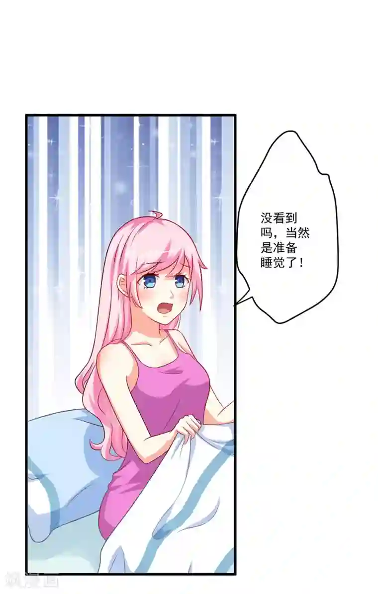 m字开腿绑 椅子 调教第40话 爹地你这样很容易失去我的