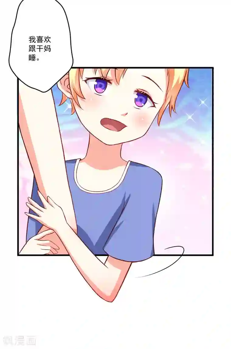 m字开腿绑 椅子 调教第40话 爹地你这样很容易失去我的