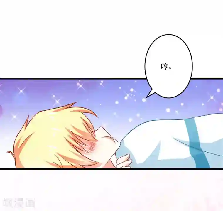 豪门强宠：季少请自重第41话 一问三不知