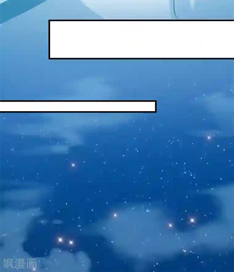 豪门强宠：季少请自重第41话 一问三不知