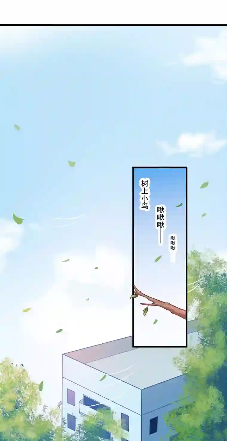 豪门强宠：季少请自重第41话 一问三不知