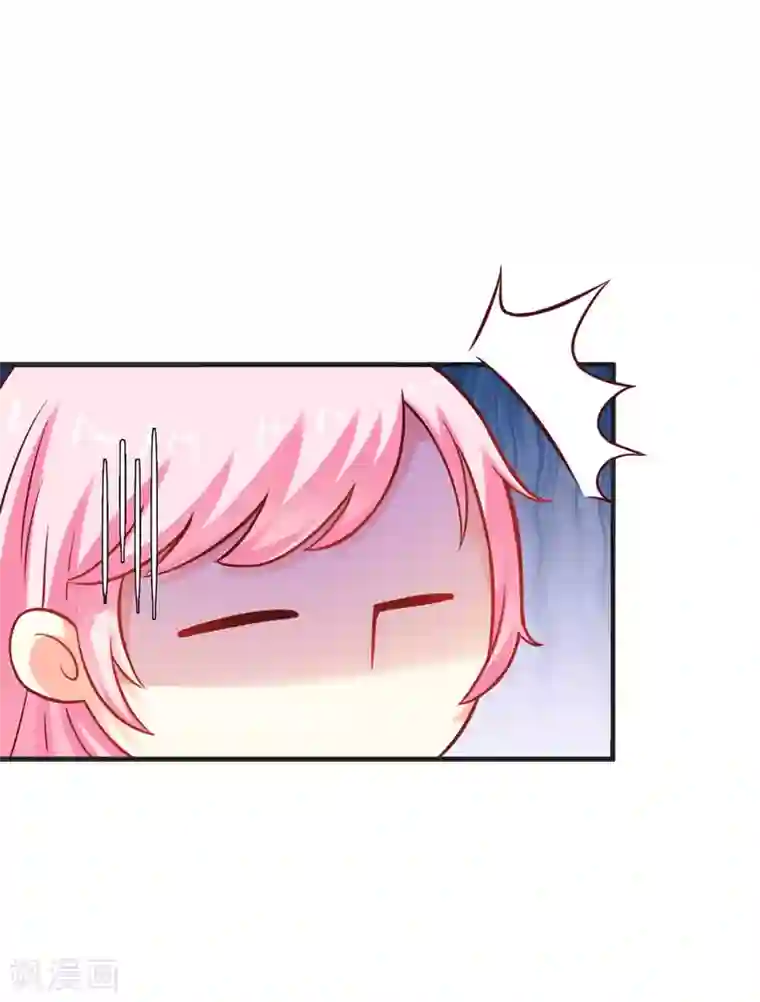 豪门强宠：季少请自重第41话 一问三不知