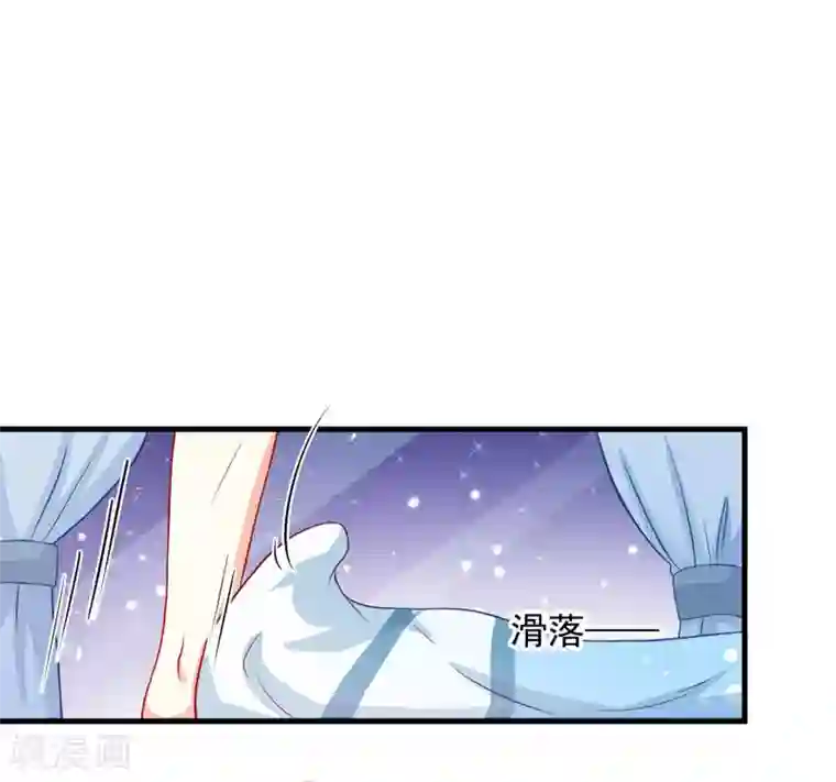 豪门强宠：季少请自重第41话 一问三不知