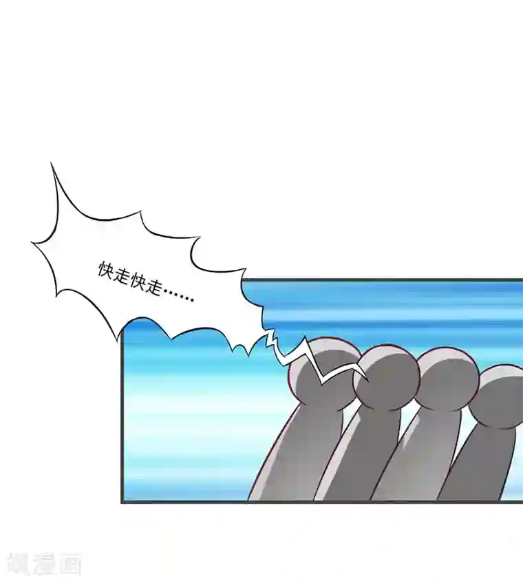 豪门强宠：季少请自重第42话 你思想就不能阳光点？