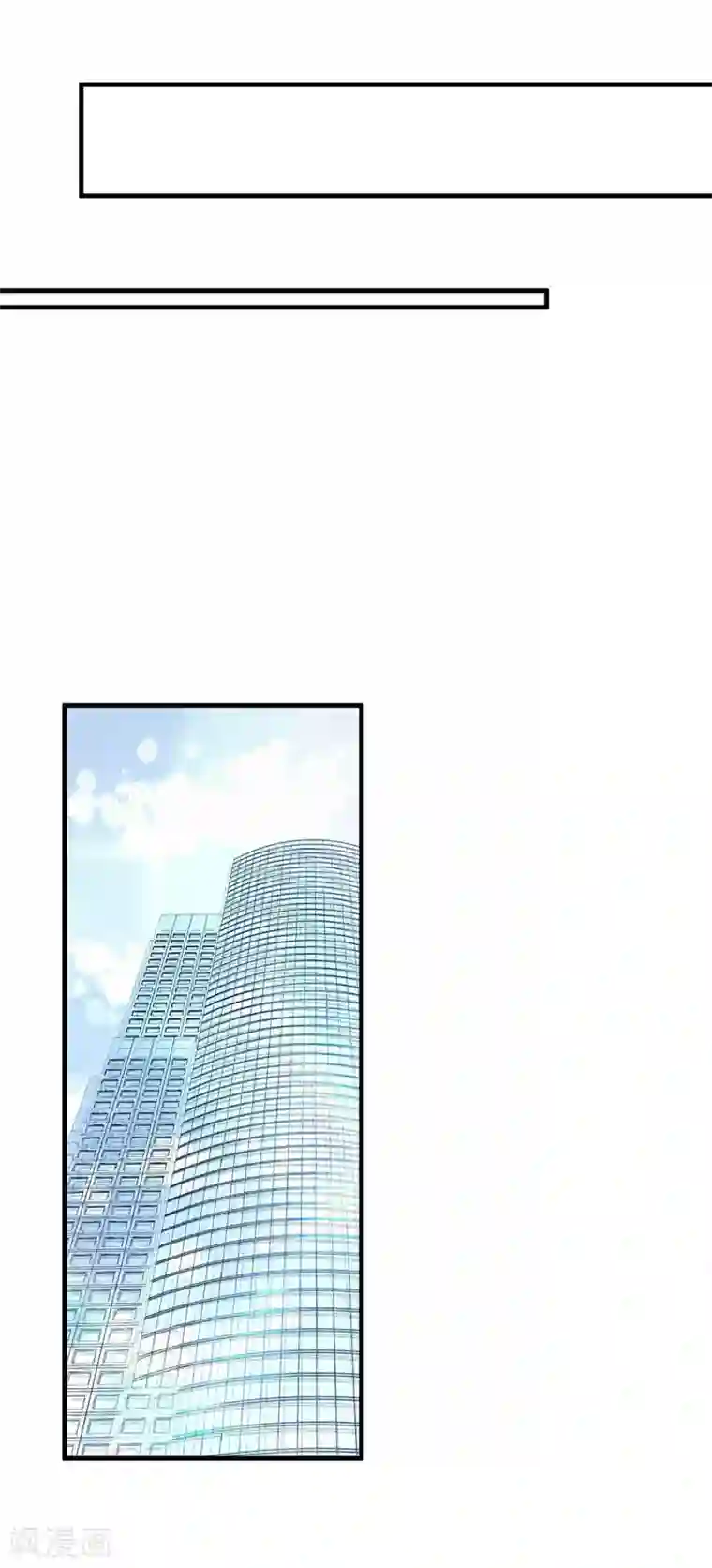 豪门强宠：季少请自重第42话 你思想就不能阳光点？