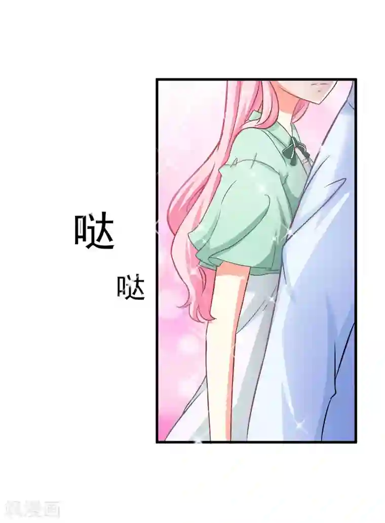 豪门强宠：季少请自重第42话 你思想就不能阳光点？