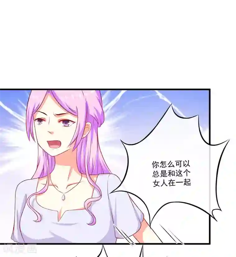 豪门强宠：季少请自重第43话 两千万买一命