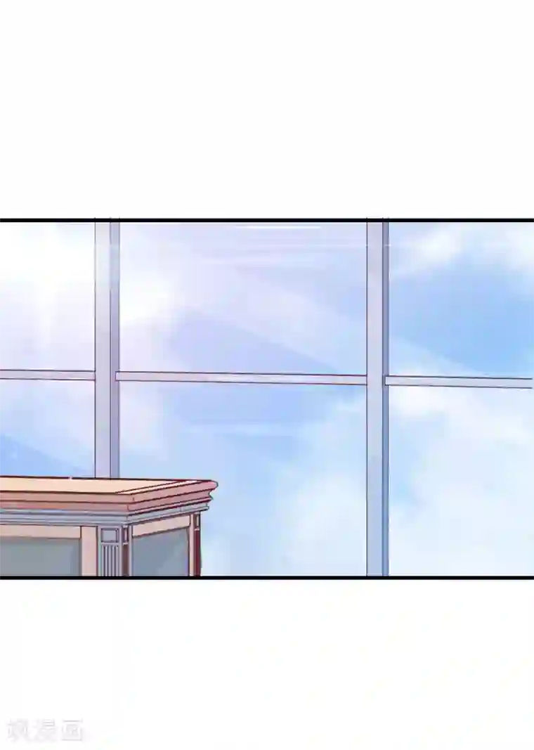 豪门强宠：季少请自重第43话 两千万买一命