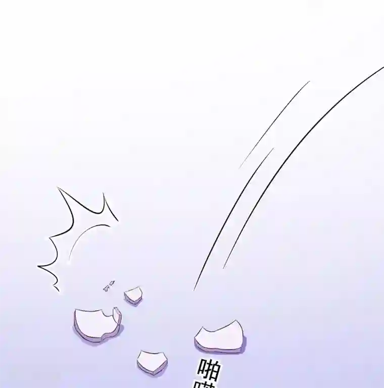 豪门强宠：季少请自重第43话 两千万买一命