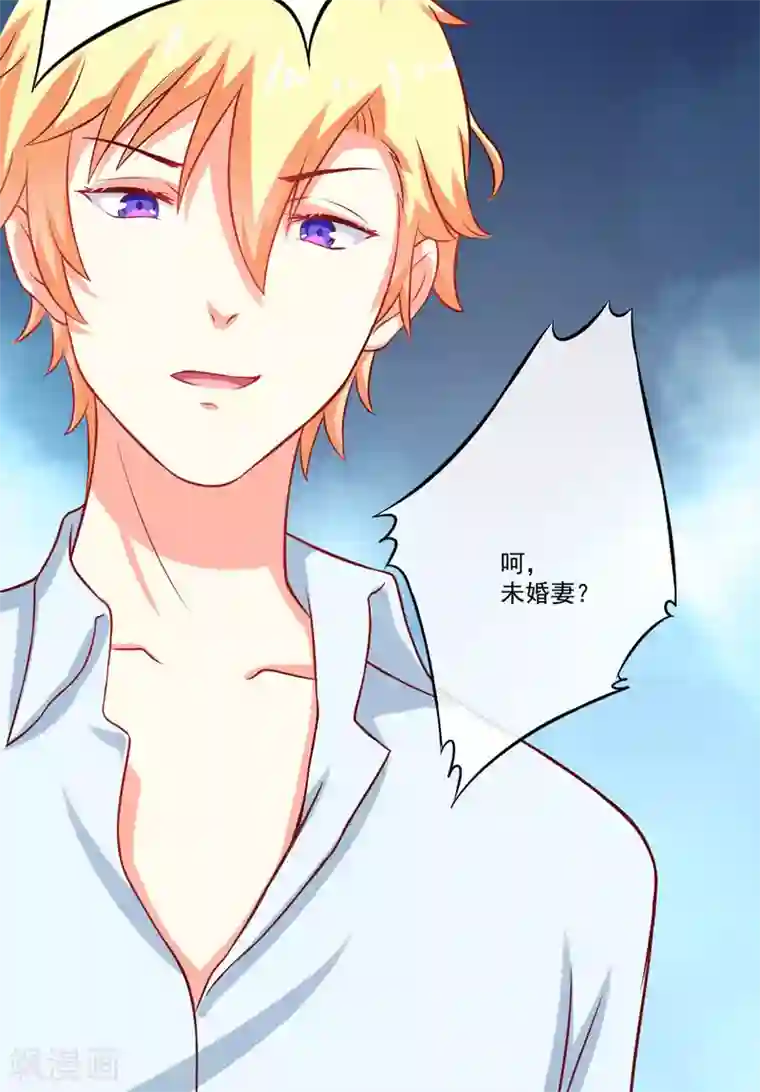 豪门强宠：季少请自重第43话 两千万买一命