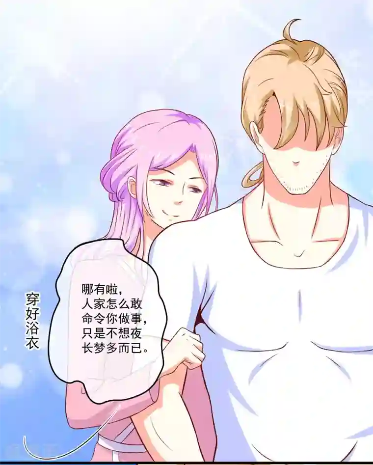 豪门强宠：季少请自重第44话 顾小米不同，她必须死