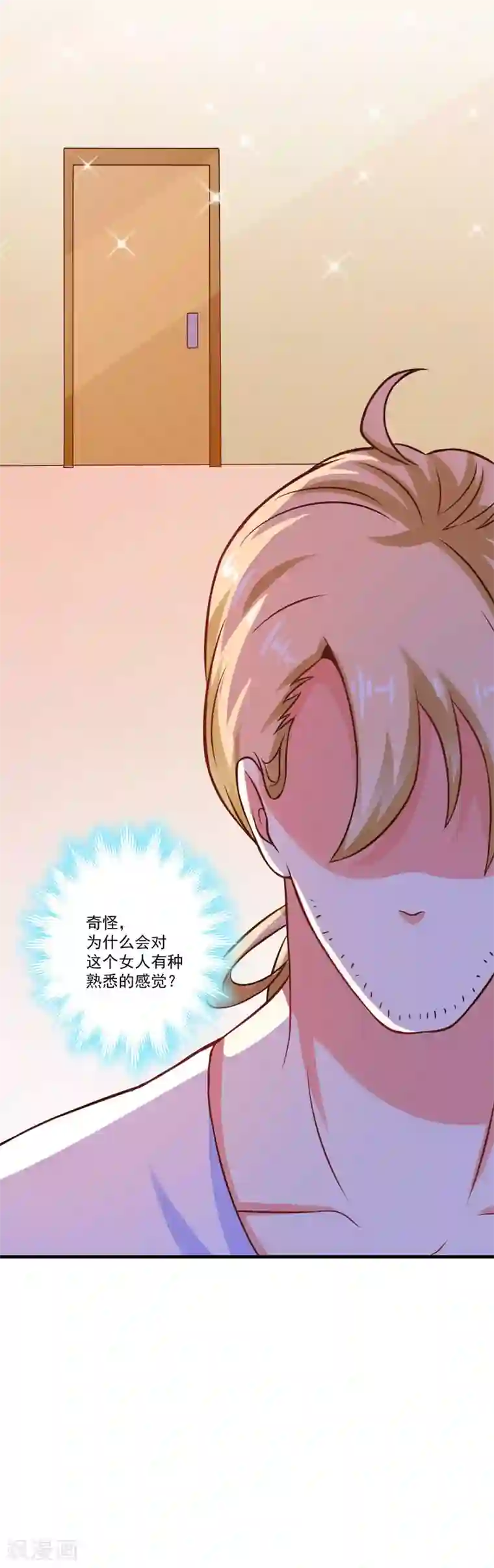 豪门强宠：季少请自重第44话 顾小米不同，她必须死