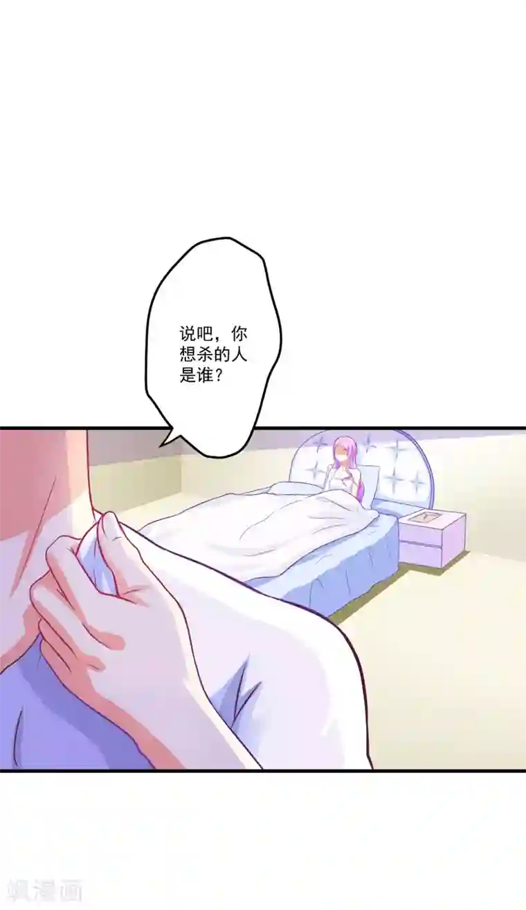 豪门强宠：季少请自重第44话 顾小米不同，她必须死