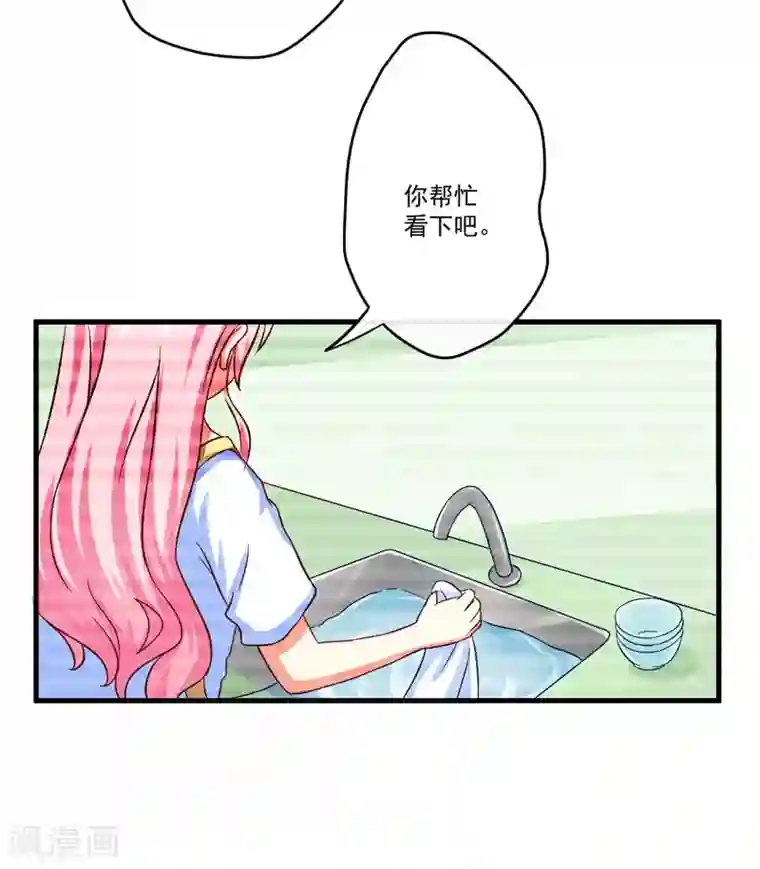 豪门强宠：季少请自重第45话 独家新闻