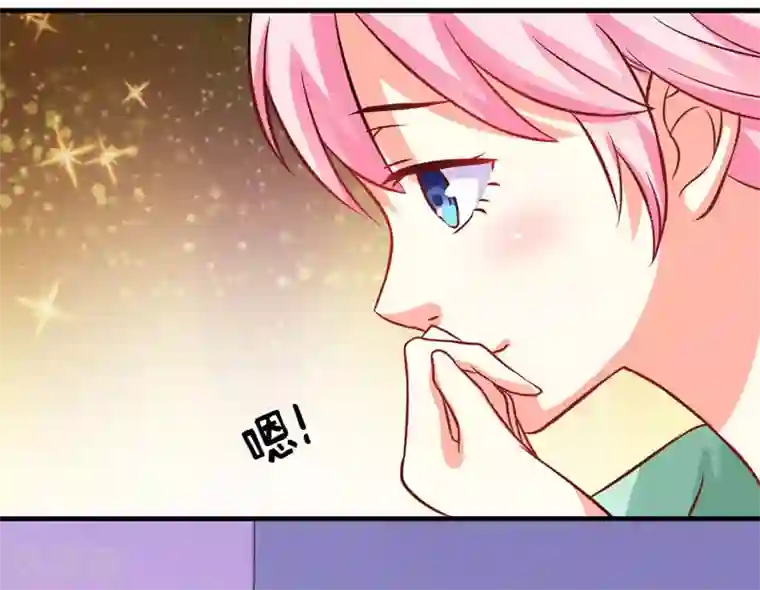 豪门强宠：季少请自重第45话 独家新闻