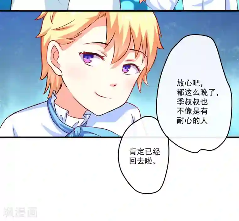 把车开到没人的地方做