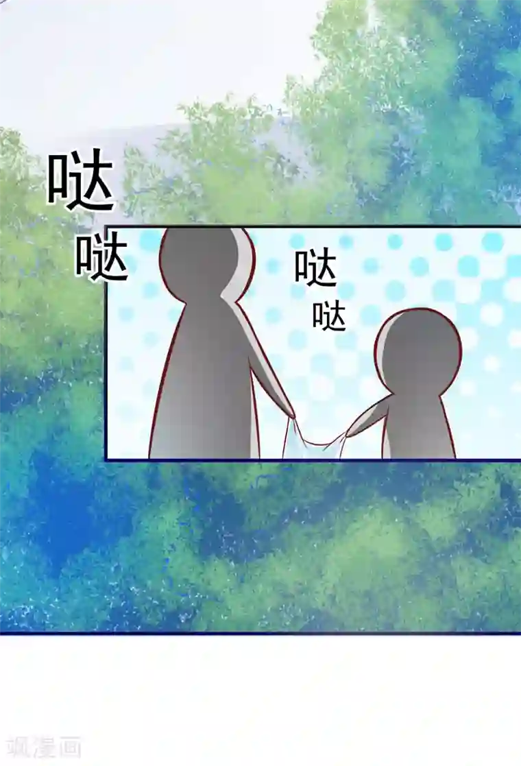 把车开到没人的地方做