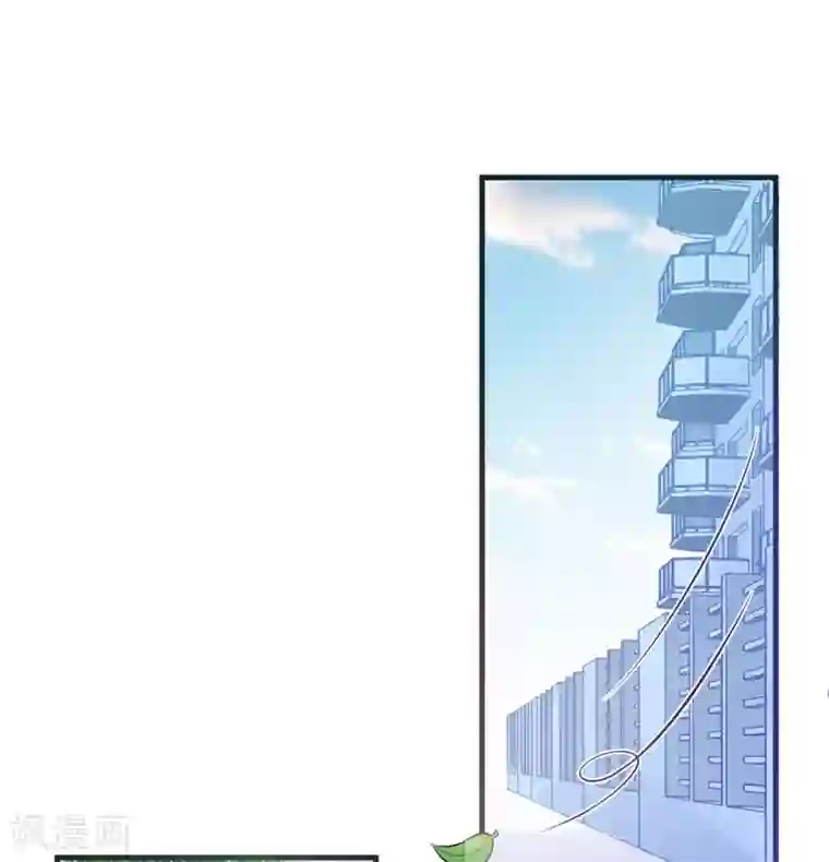 豪门强宠：季少请自重第46话 谁说我是担心遇上他了