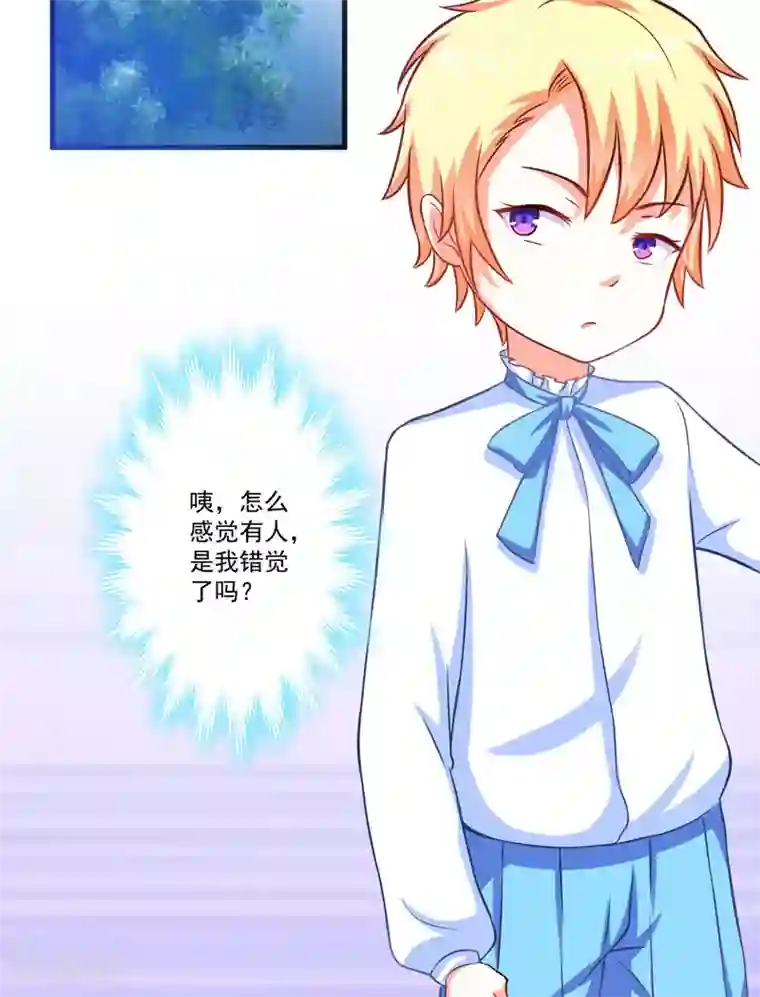 把车开到没人的地方做