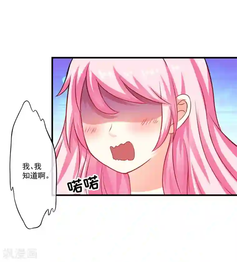 把车开到没人的地方做