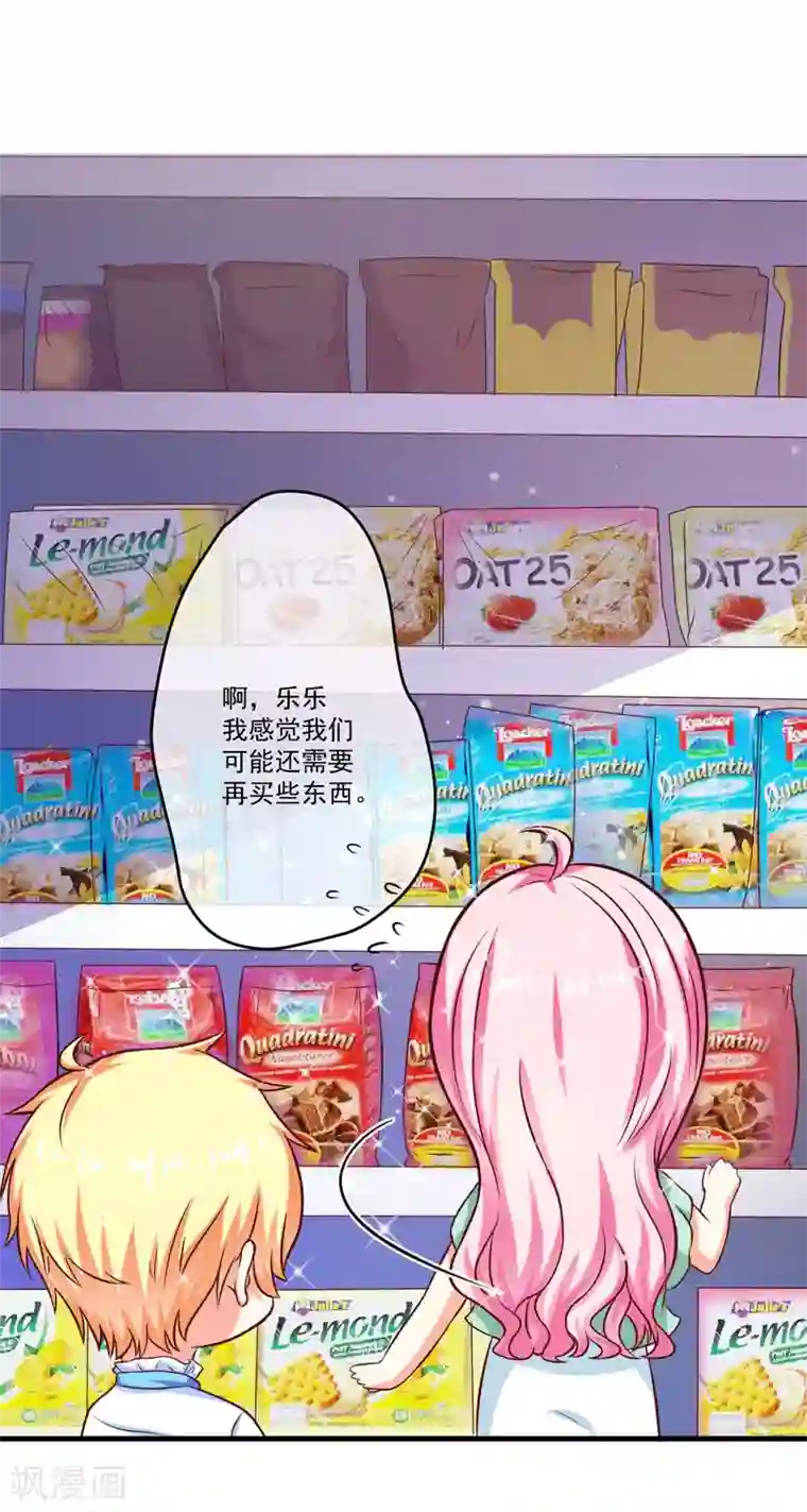 把车开到没人的地方做