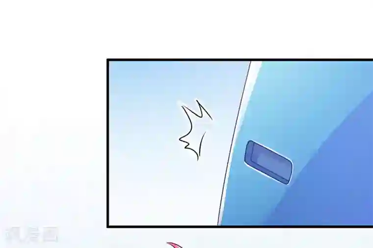 豪门强宠：季少请自重第47话 这不是去游乐园的路！