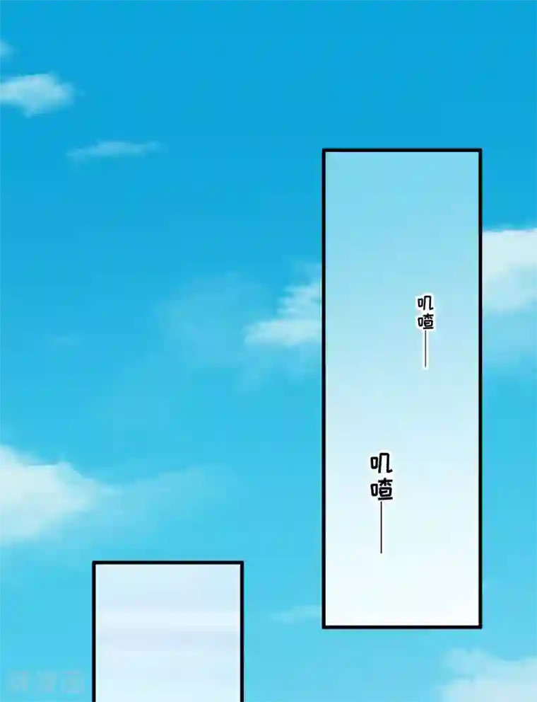 豪门强宠：季少请自重第48话 清场