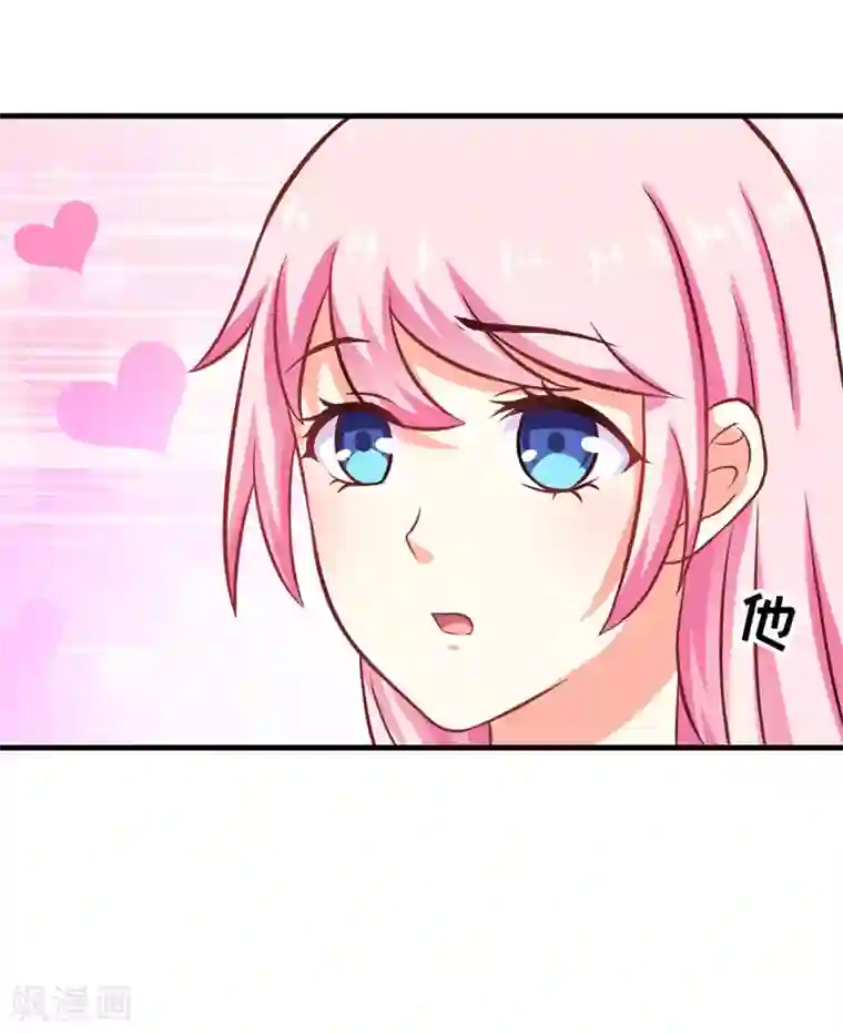 豪门强宠：季少请自重第48话 清场