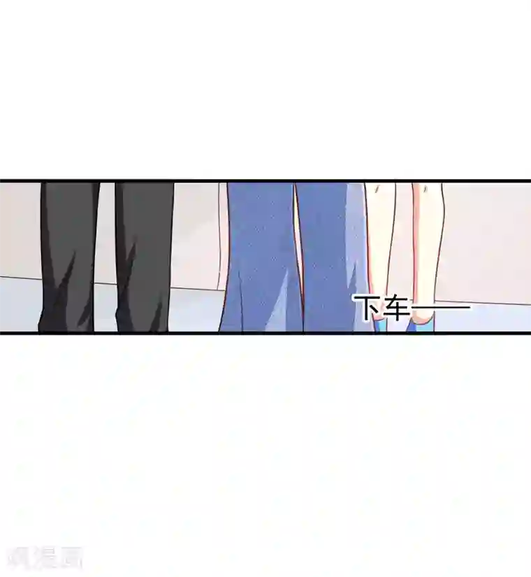 豪门强宠：季少请自重第48话 清场