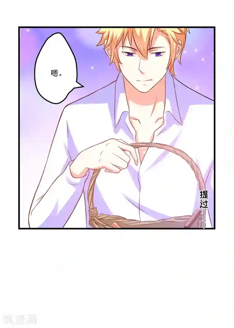 豪门强宠：季少请自重第48话 清场