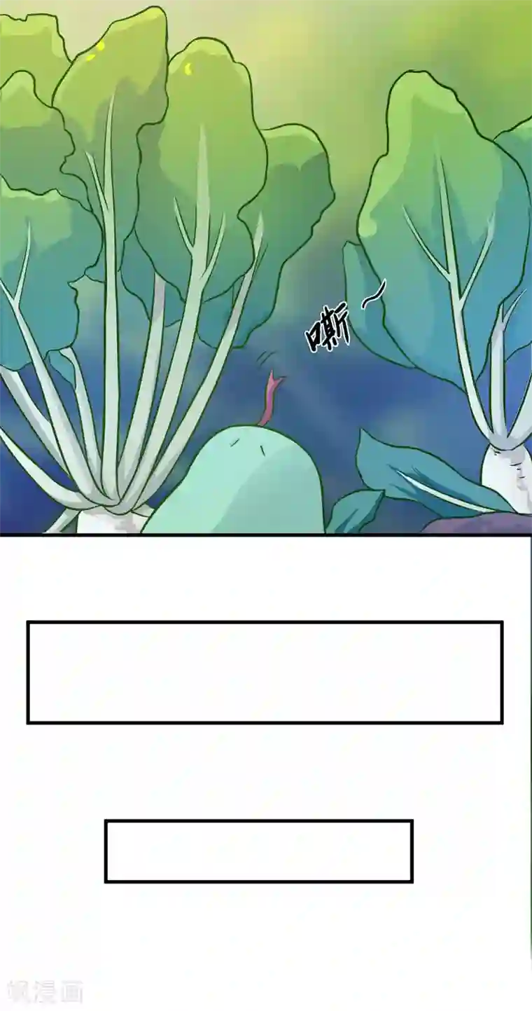 豪门强宠：季少请自重第49话 季行冽居然会这么可爱