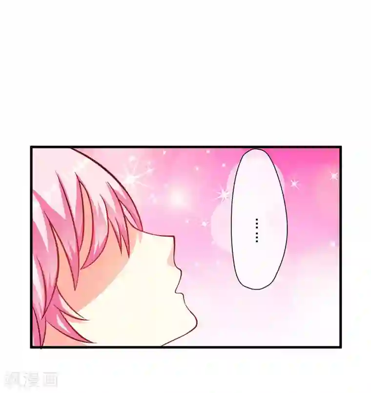 女主播给粉丝看裸体全身第51话 傻爹地终于发现不对了