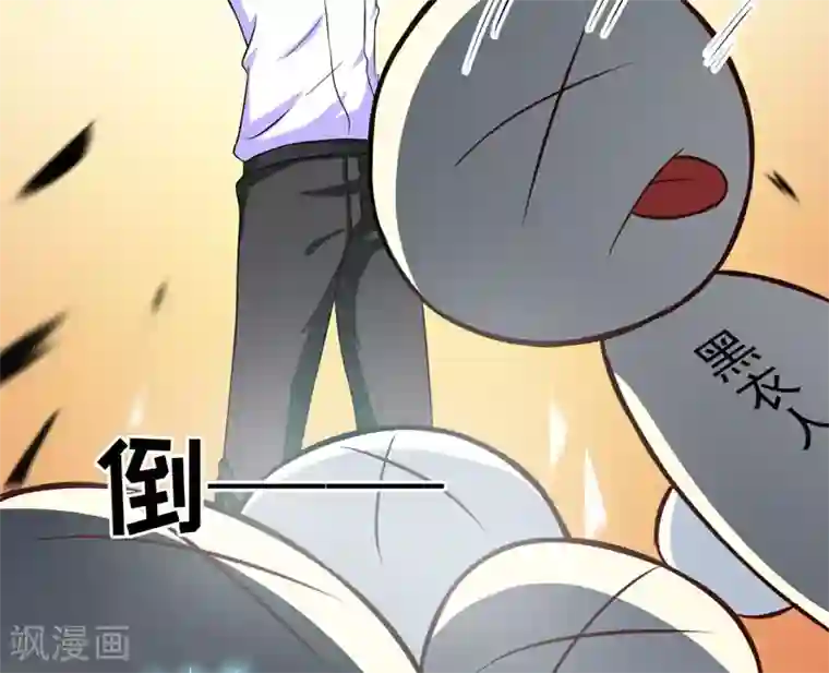 豪门强宠：季少请自重第52话 危机