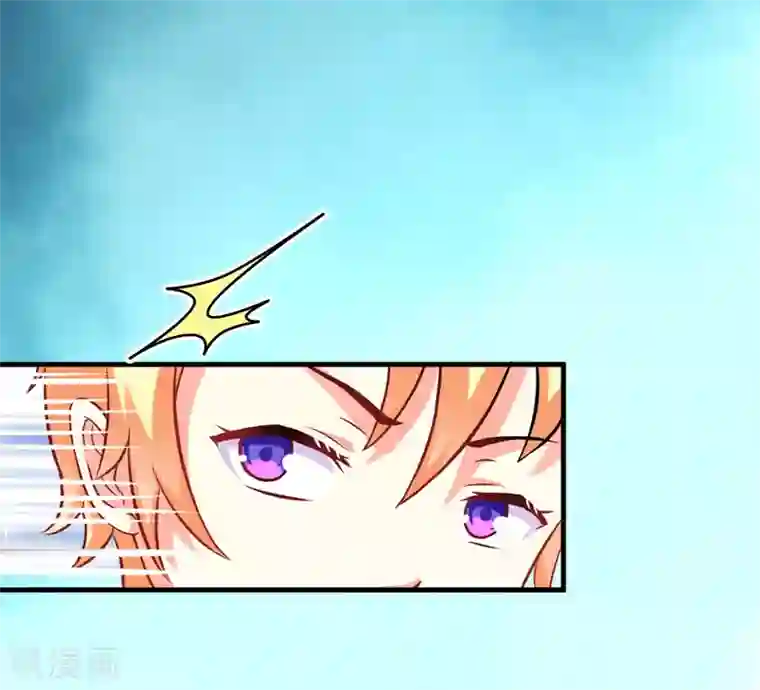 豪门强宠：季少请自重第52话 危机