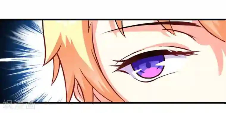 豪门强宠：季少请自重第52话 危机