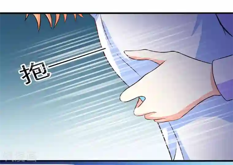 豪门强宠：季少请自重第52话 危机